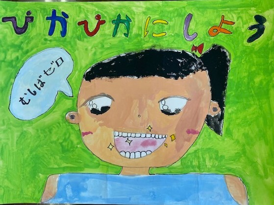 馬鹿 ダイアクリティカル 輝く 歯磨き ポスター 低 学年 Ohsawa999 Jp 馬鹿 ダイアクリティカル 輝く 歯磨き ポスター 低 学年 Ohsawa999 Jp