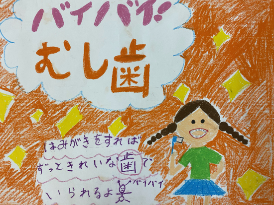 イラスト04