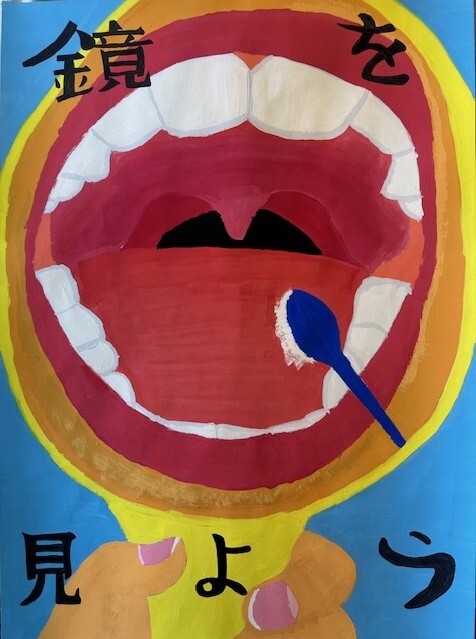 ポスコン中学2位KY