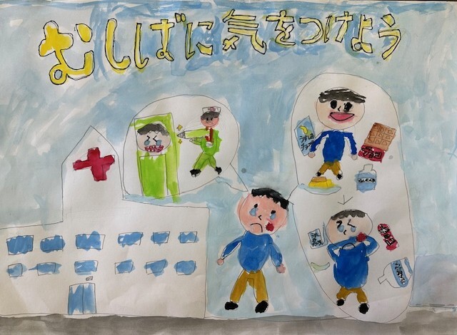 ポスコン小学高1位HN