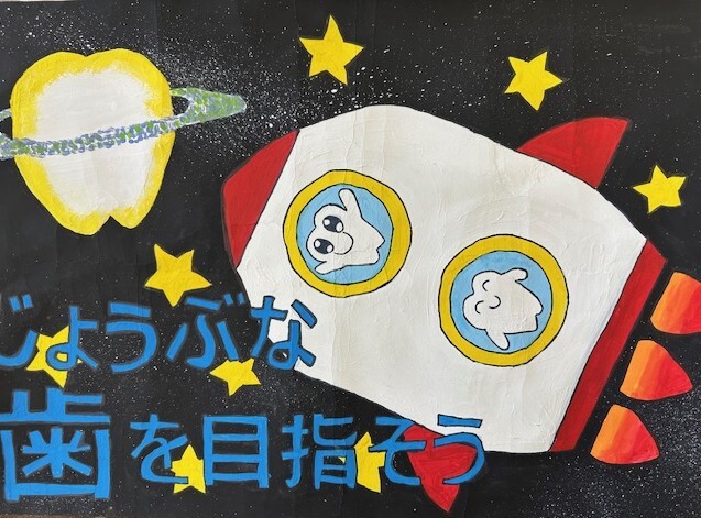 ポスコン小学低1位HY