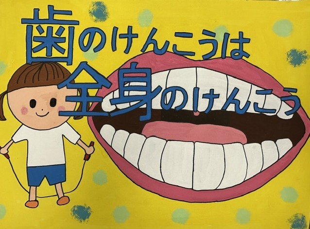 小学校高学年の部1位H.Yさん　